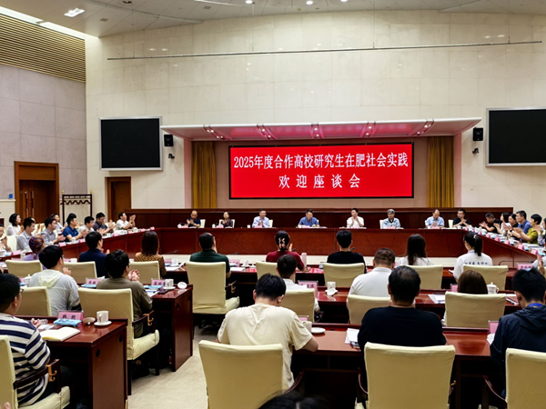 强化校企联合 推动人才强企——清华大学、重庆大学博士研究生到万币钱包集团开展社会实践